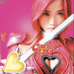 Cutie Honey (Blu-ray, 2004, Toei / Gainax) All Region