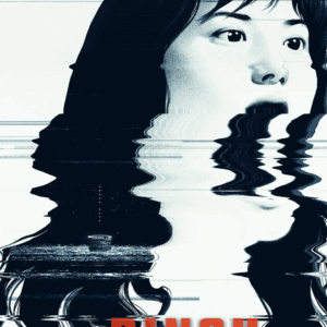 Ringu (DVD, 2003, DreamWorks) — Chilling Japanese Horror Classic - With Custom Cover