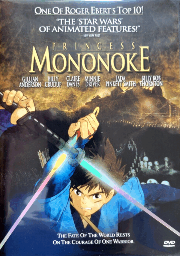 Princess Mononoke (DVD) Preowned